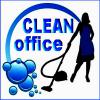Логотип компании «Клиниговая служба CleanOffice в Ростове-на-Дону» Логотип компании «Клиниговая служба CleanOffice в Ростове-на-Дону»