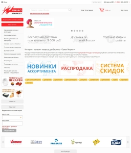 Gs Market Санкт Петербург Интернет Магазин Товары Gs Market Санкт Петербург Интернет Магазин Товары