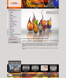 Сайт компании «Venezia Murano» www.murano-ekb.ru