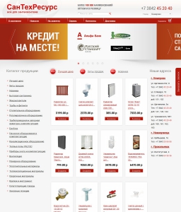 Магазин Лидер Прокопьевск Каталог Товаров И Цены