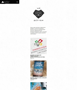 Сайт компании «Vizhu-design» www.vizhu-design.ru