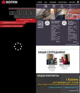 Сайт компании «Хотфикс Тверь» kazan.hot-fix.ru