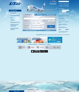 Сайт компании «UTair» www.utair.ru