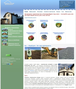 Сайт компании «Vira group» www.viragroup.ru