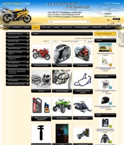 Сайт компании «МОТО-ТЕМА.com» http://www.moto-tema.com