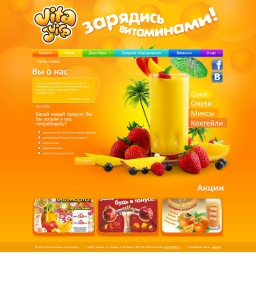 Сайт компании «Vita Juice» www.vitajuice.ru