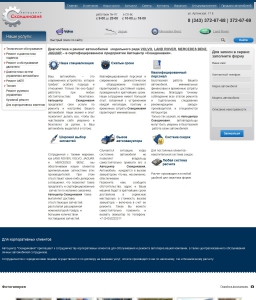 Сайт компании «TRW» www.volvoekb.ru