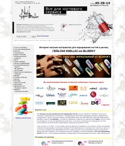 Www Nails149 Ru Интернет Магазин Www Nails149 Ru Интернет Магазин