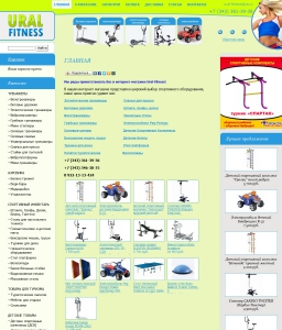 Сайт компании «Ural-fitness.ru» www.ural-fitness.ru