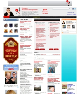 Сайт компании «9 1/2» www.shownewstv.ru