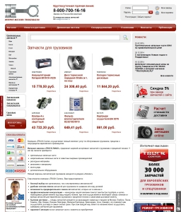 Сайт компании «Truck-Center» www.truckzakaz.ru