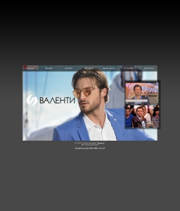 Сайт компании «Valenti» www.valenti.ru