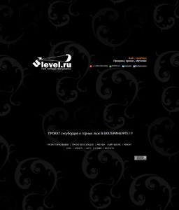 Сайт компании «Ulevel.ru» www.ulevel.ru