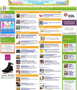 Сайт компании «U-mama.ru» www.u-mama.ru