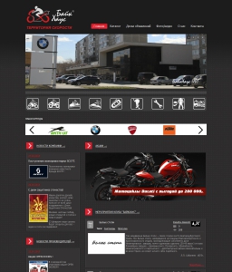 Сайт компании «БайкХаус-Юг» http://www.bikehouse-ekb.ru