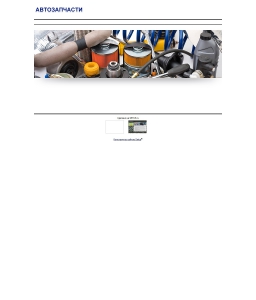 Сайт компании «Tuning-Master.com» tuning-master.com