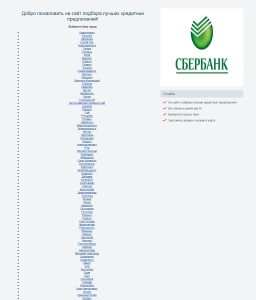 Сайт компании «MH agency» http://www.mhagency.ru