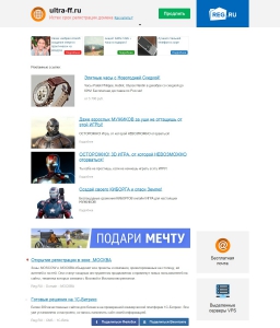Сайт компании «ULTRA Family Fitness» www.ultra-ff.ru