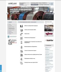 Сайт компании «UNICUM» www.unicumg.ru
