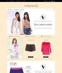 Сайт компании «Vis-A-Vis» www.visavis-brand.ru