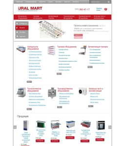 Сайт компании «Ural Mart» www.ural-mart.ru