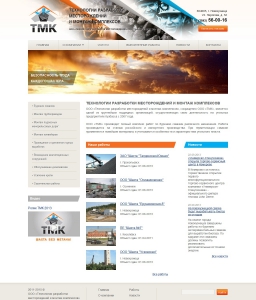 Магазин Тмк Ковров Магазин Тмк Ковров
