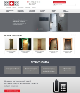 Сайт компании «Sklo+Glas» sklo-glas.ru