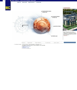 Сайт компании «Атмосфера» www.esgroup.ru