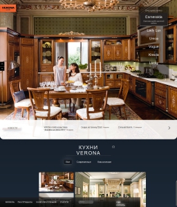 Сайт компании «VERONA mobili» www.verona-mobili.ru