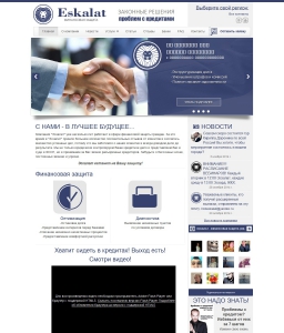 Сайт компании «ЭСКАЛАТ» eskalat.ru