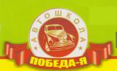 Магазин Победа Яблоновский