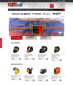 Сварка 24 Ру Симферополь Интернет Магазин