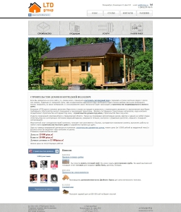 Сайт компании «ЛТД-Групп» http://www.ltd-dom.ru