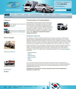 Сайт компании «Emex» http://www.tkinter.ru