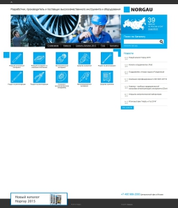 Сайт компании «Norgau Russland, GmbH» http://www.norgau.ru