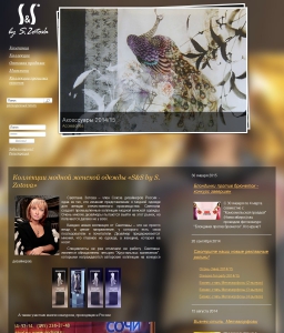 Сайт компании «S & S by S.Zotova» http://www.s-zotova.ru