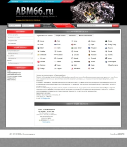 Сайт компании «Лэнд Круйзер Клуб Урал» http://www.abm66.ru