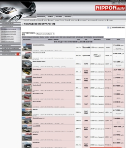 Ниппон Авто Интернет Магазин