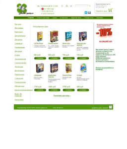 Www Clever Media Ru Интернет Магазин