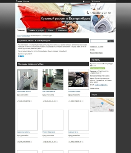 Сайт компании «Авто Дом» http://avservice.tiu.ru
