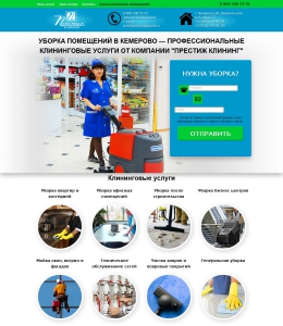 Лента Магазины Официальный Сайт Кемерово