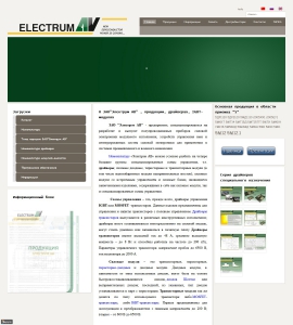 Www Gamma Orel Com Интернет Магазин