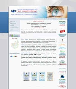 Цнти Чебоксары Официальный Сайт Магазин