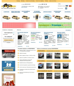 Сайт компании «Полировкин» http://www.polirovkin.ru
