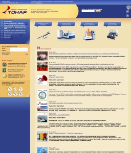 Www Tonar Su Интернет Магазин