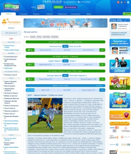 Сайт компании «Балтбет» http://www.baltbet.ru