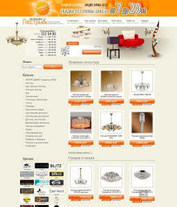 Сайт компании «Eka-Svet.ru» http://www.eka-svet.ru