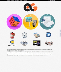 Сайт компании «A. Get» http://www.a-get.ru