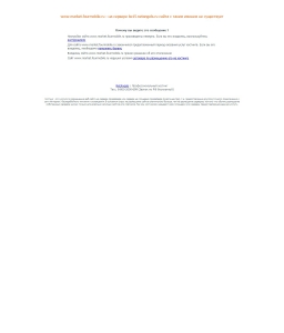 Сайт компании «4Mobile» http://www.market.fourmobile.ru