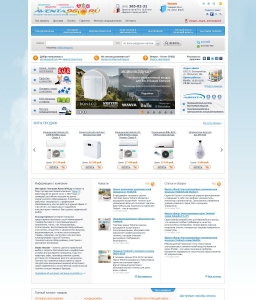 Сайт компании «Авента96.ру» http://www.aventa96.ru